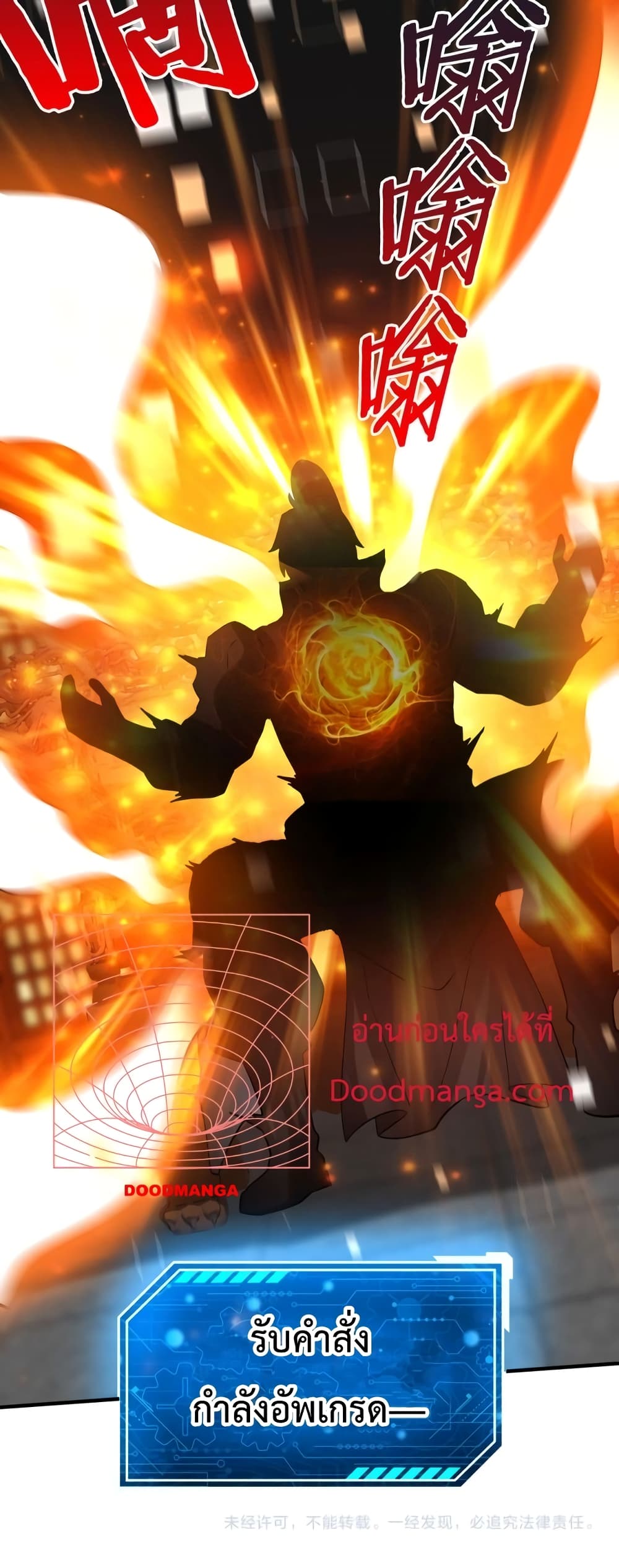 I Kill To Be God 41-41