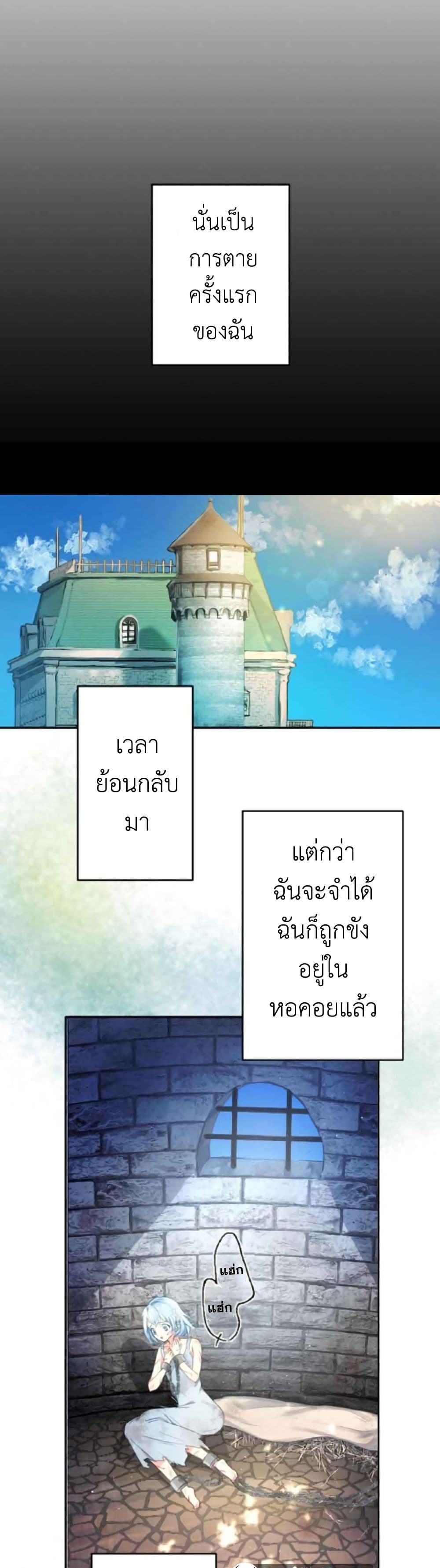 The Precious Girl Does Not Shed Tears 1-1