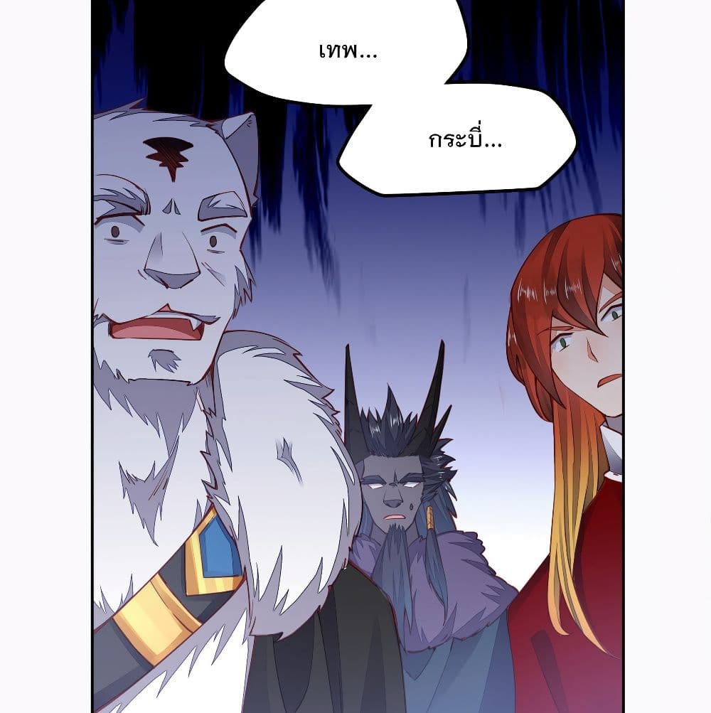 The Life Of A Sword God Is Not Boring After 2-2