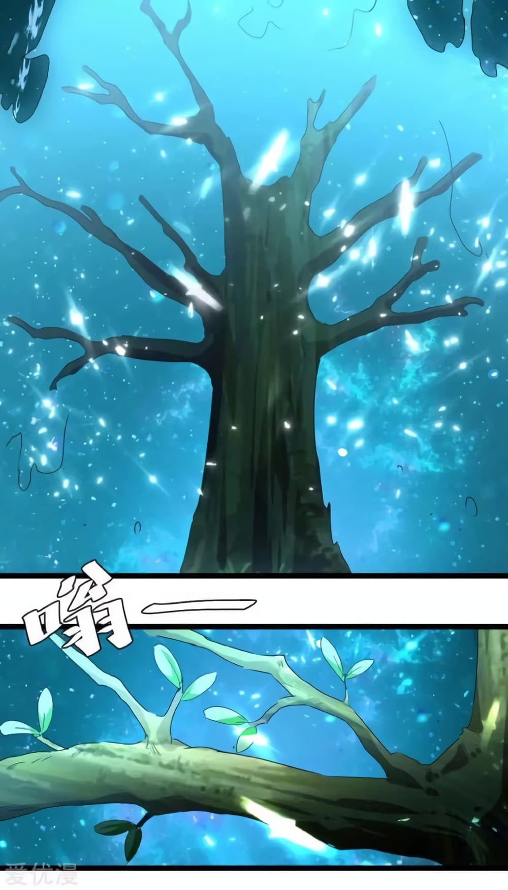 Strongest Leveling 181-181