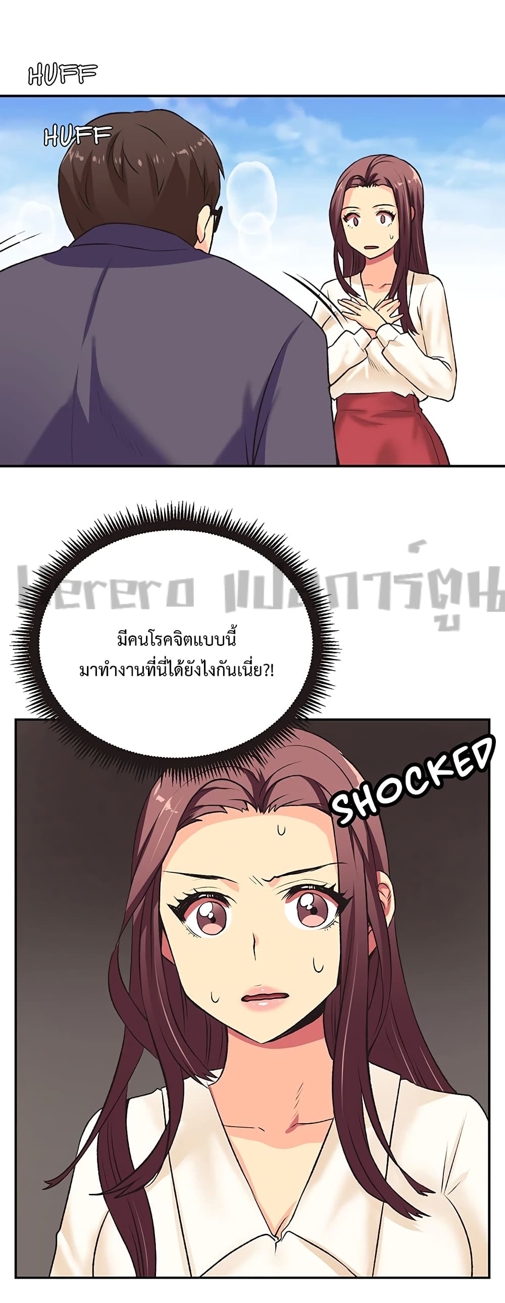 The Yes Girl 2-2