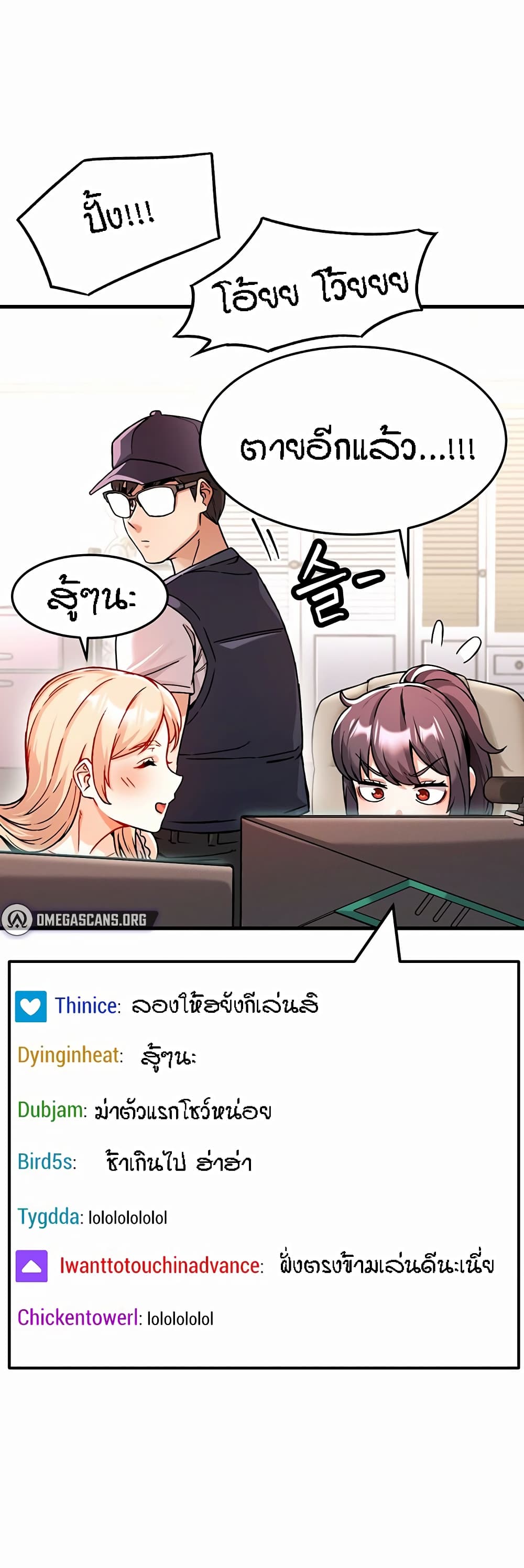 Kangcheol's Bosses 1-1