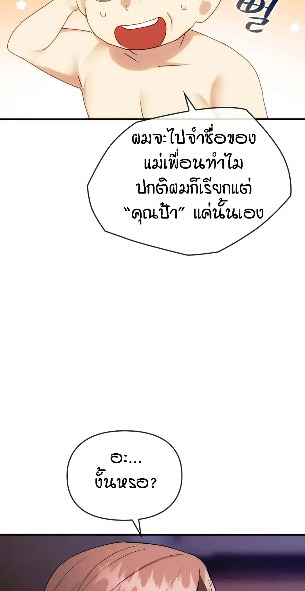 Seducing Mother 34-34