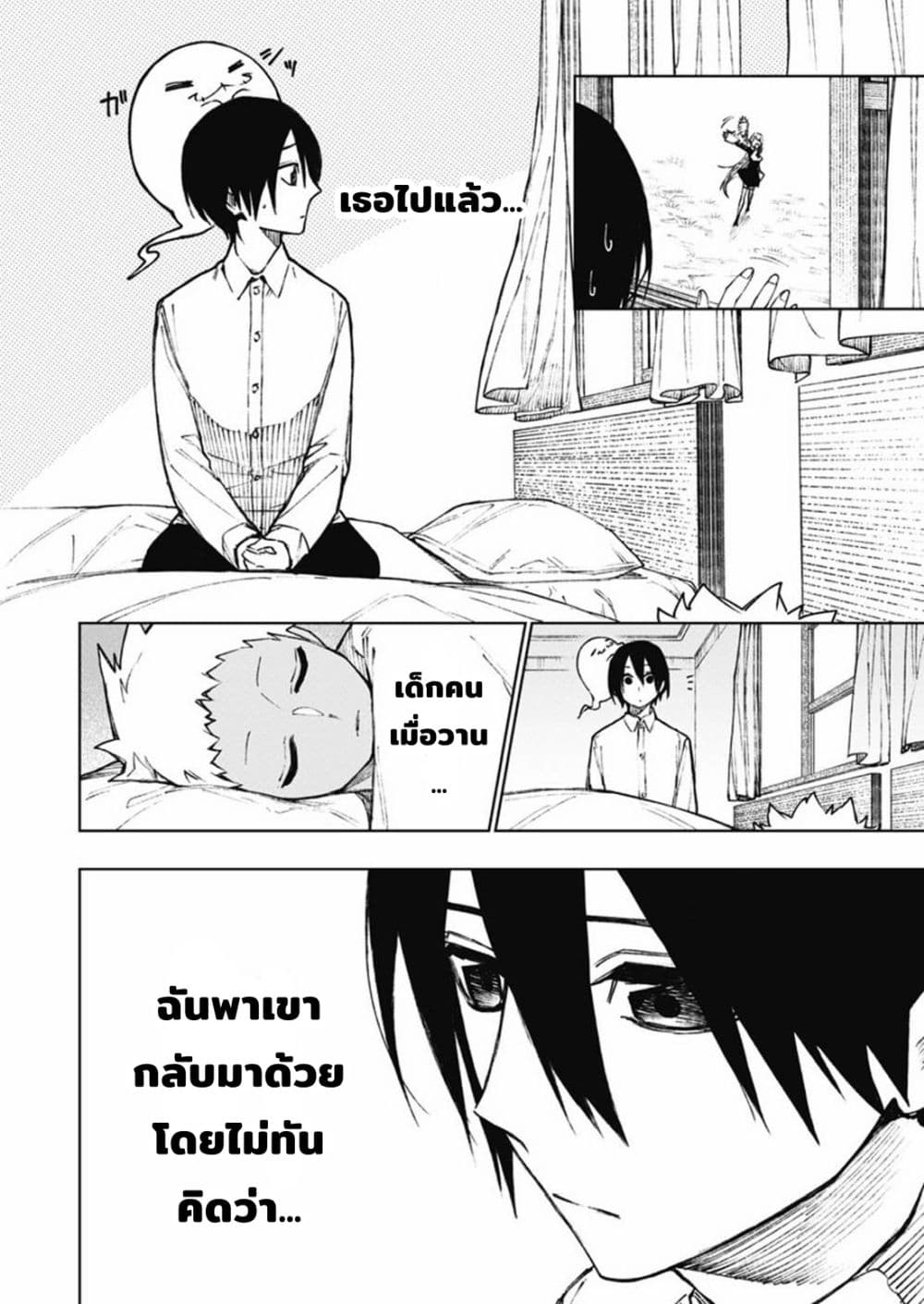 Boku no Nakama wa Isekai Saikyou Undead 6-6