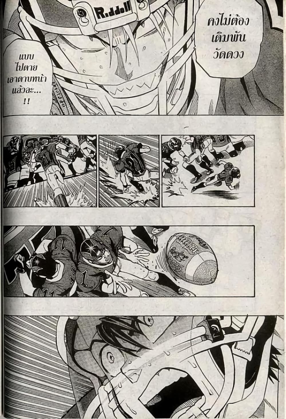 Eyeshield 21 199-199