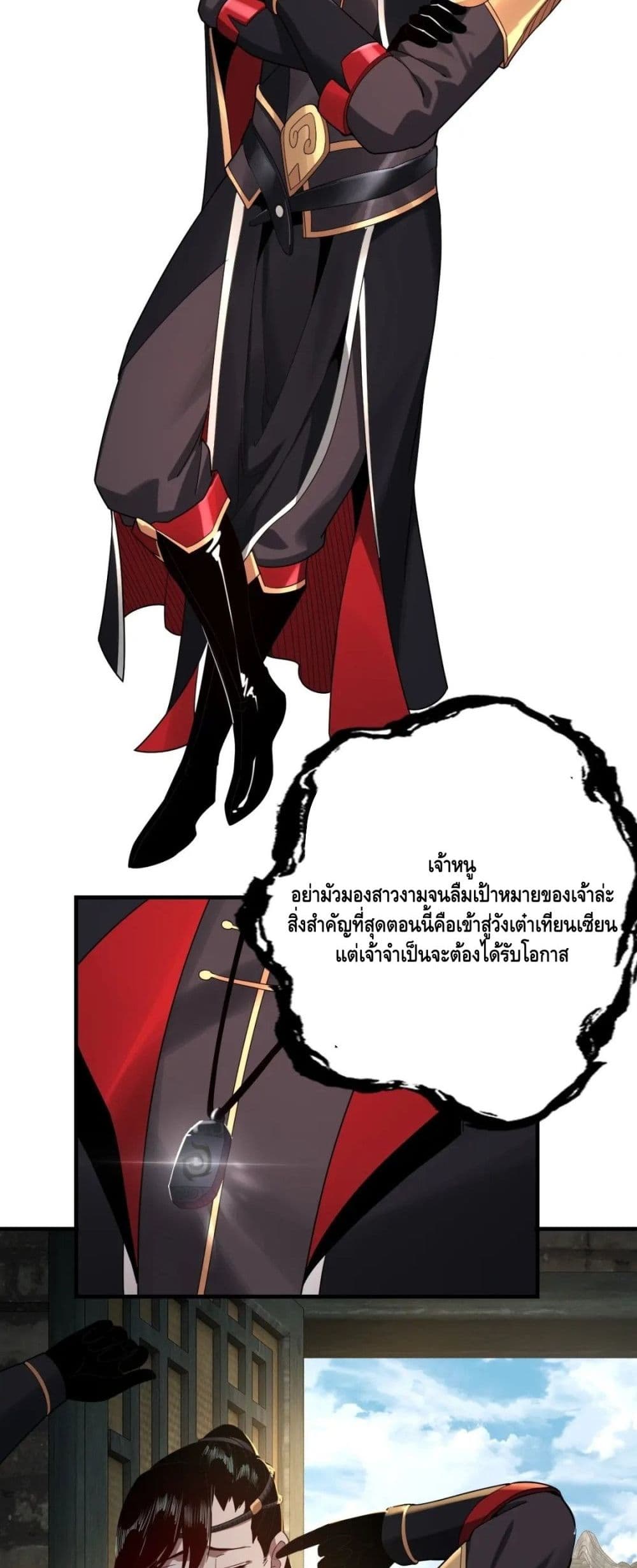 Villain is here 41-41