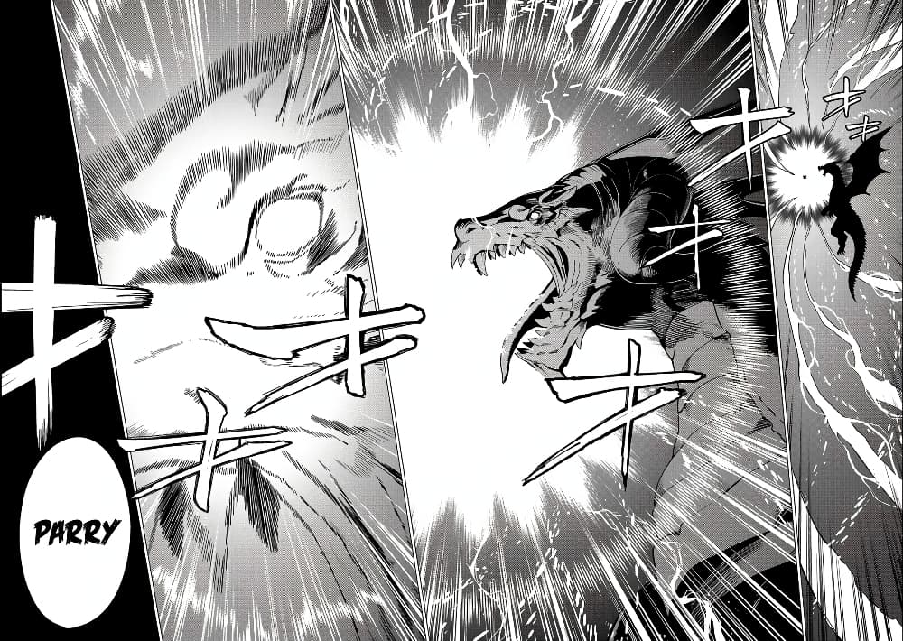 Ore wa Subete wo "Parry" Suru 12-12