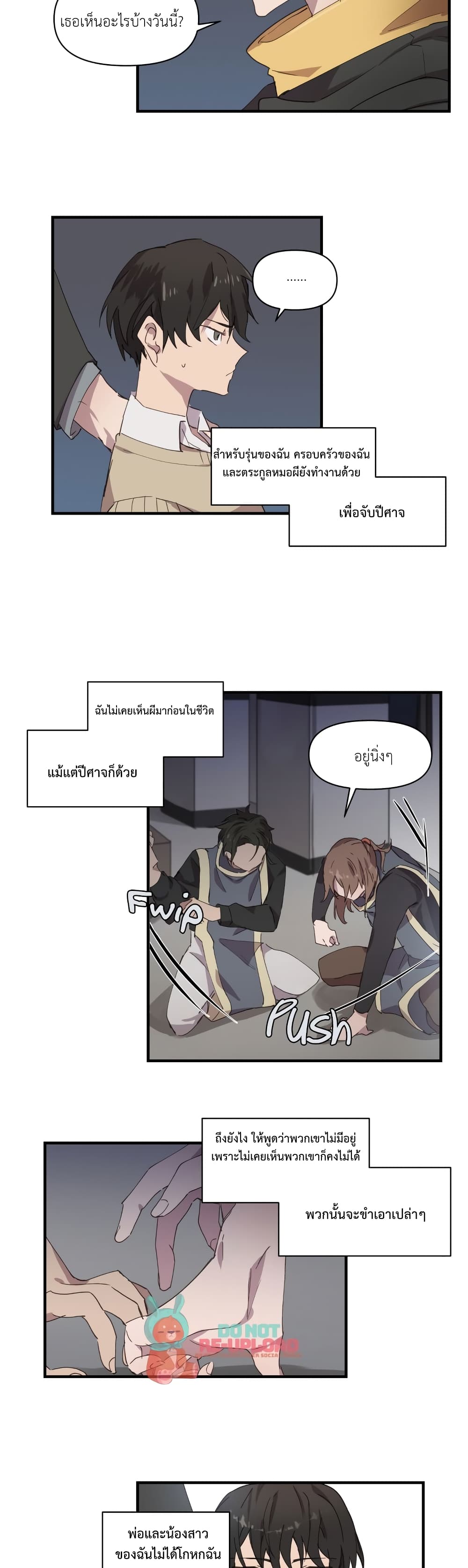 Fill Me Up, Mr. Assistant 15-15