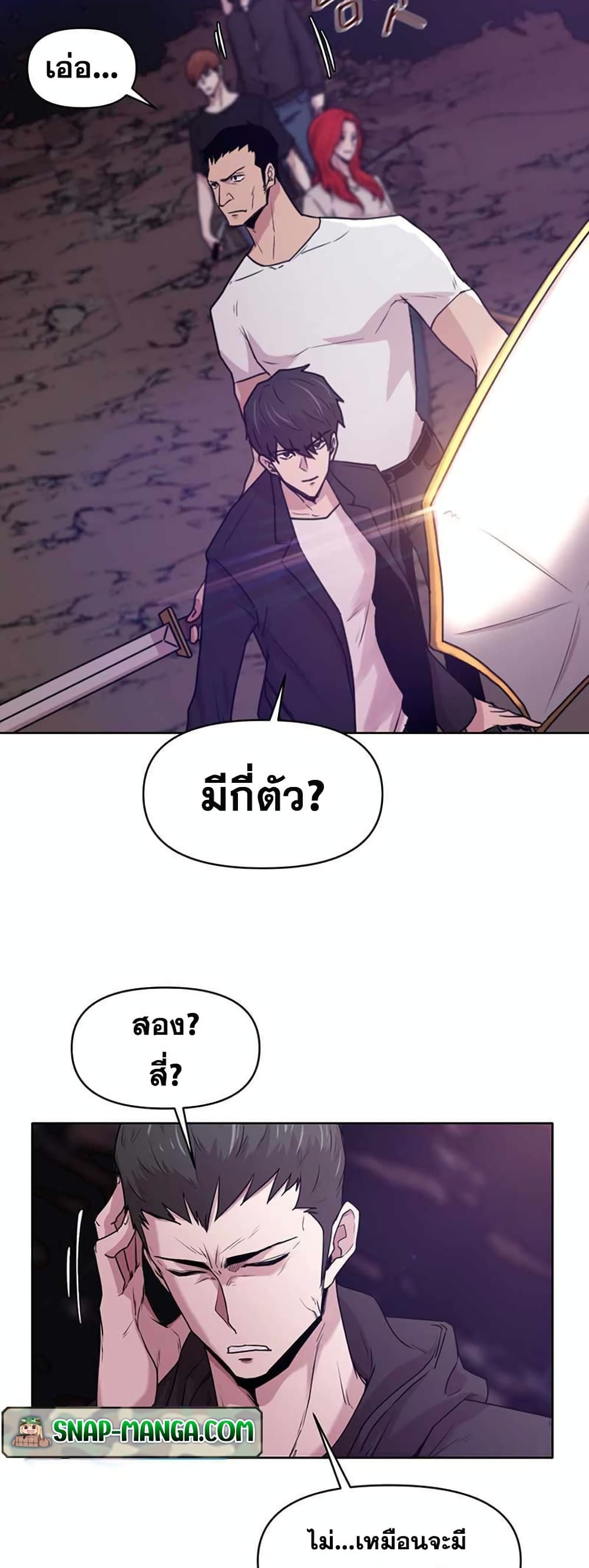 Martial Arts Alone 4-4