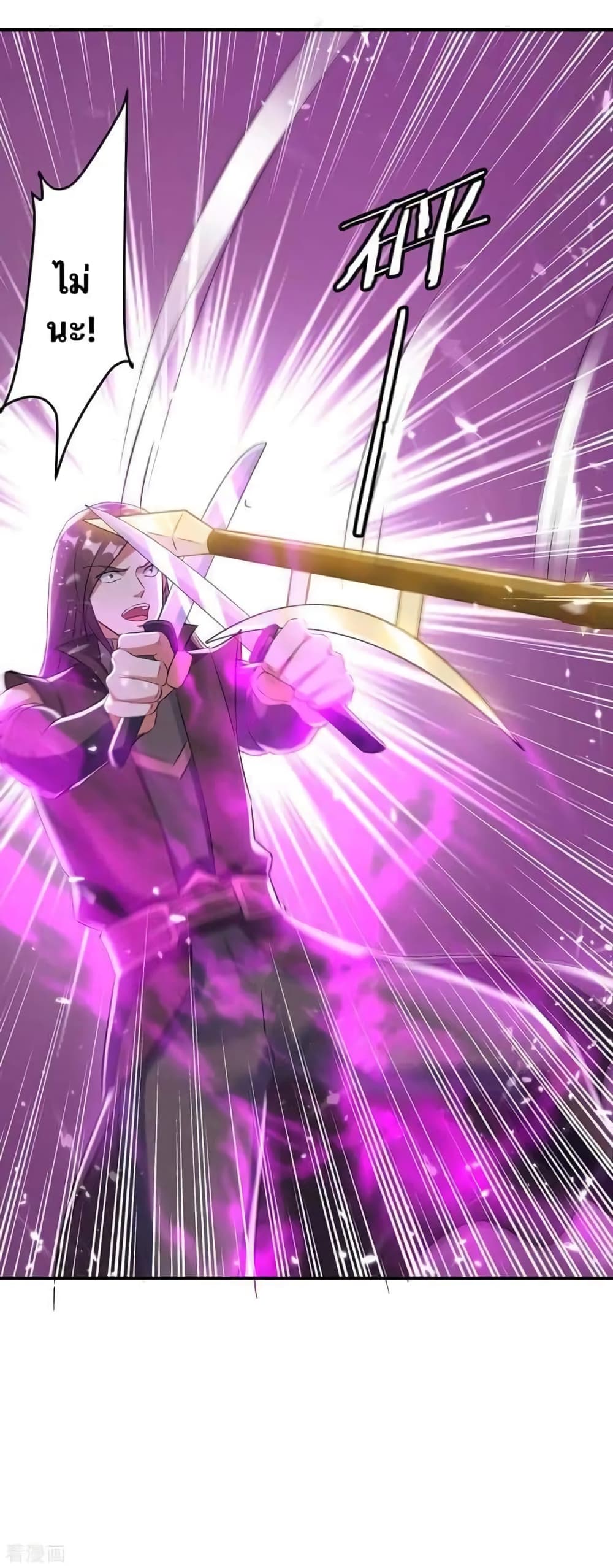 Strongest Leveling 228-228