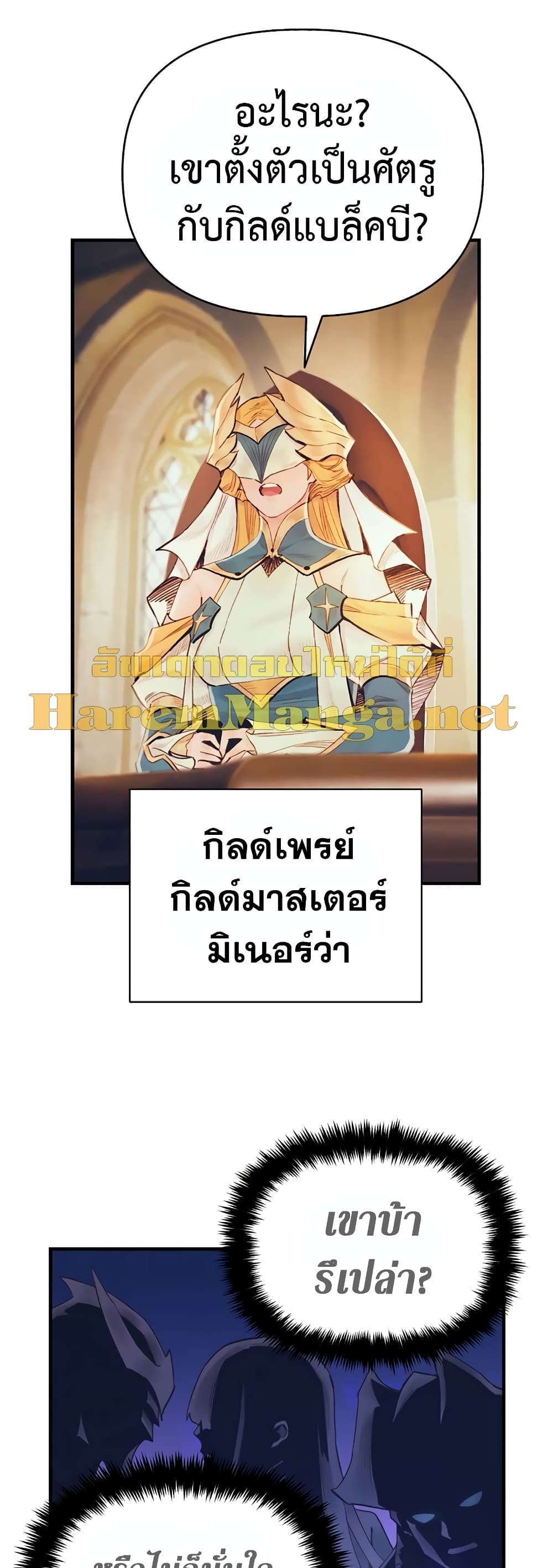 The Healing Priest of the Sun 37-37