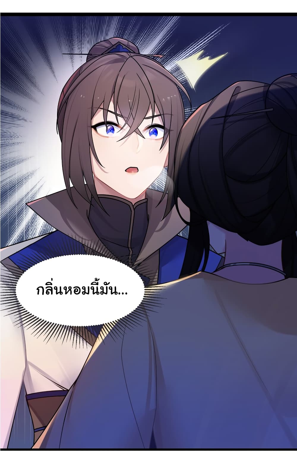 The Lady Is Actually the Future Tyrant and Empress 30-30