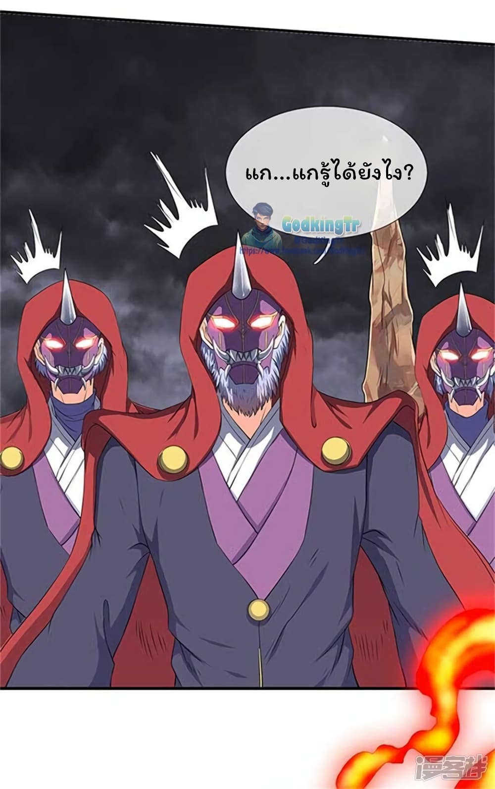 Eternal god King 102-102