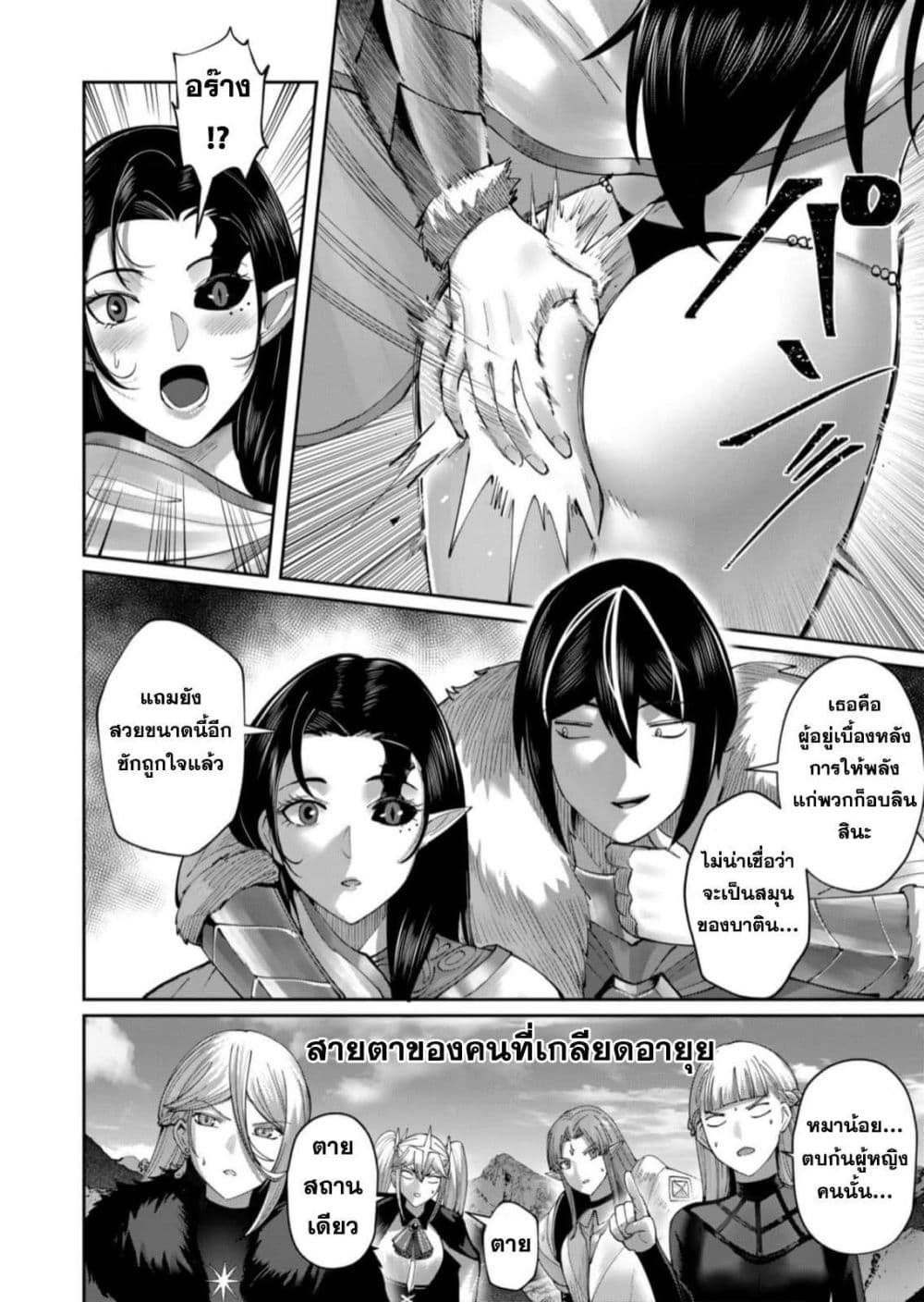 Kichikueiyu 58-58
