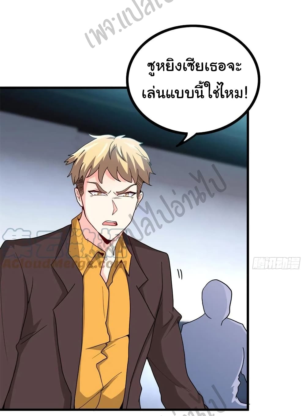I am Han Sanqian 60-60