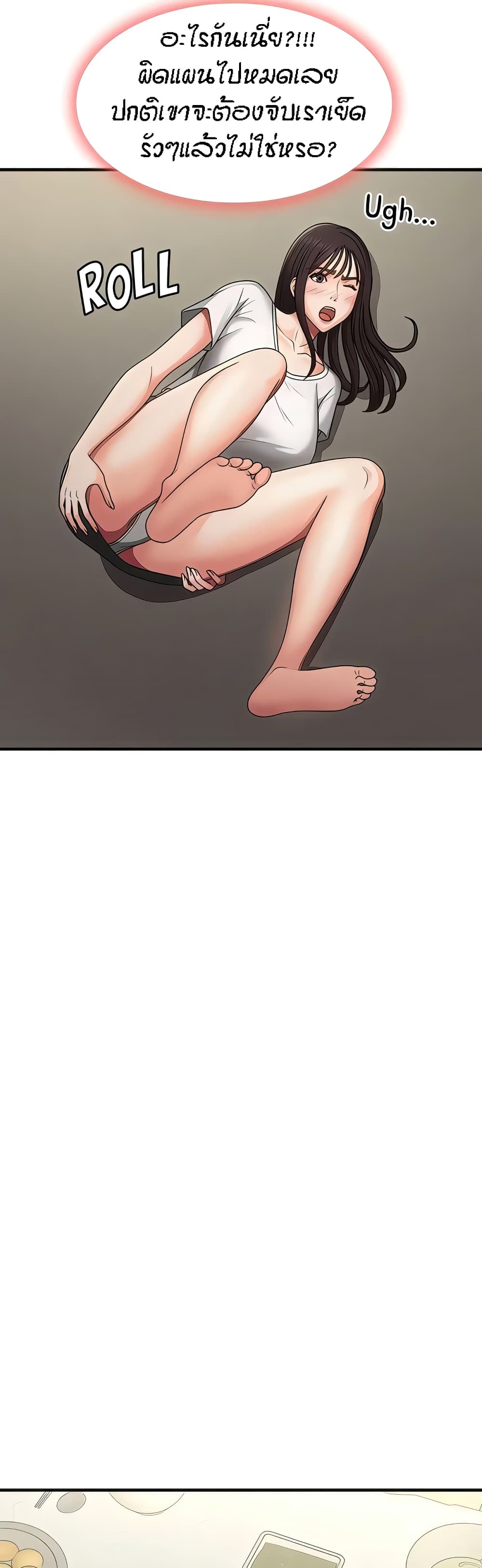 Aunt Puberty 67-67