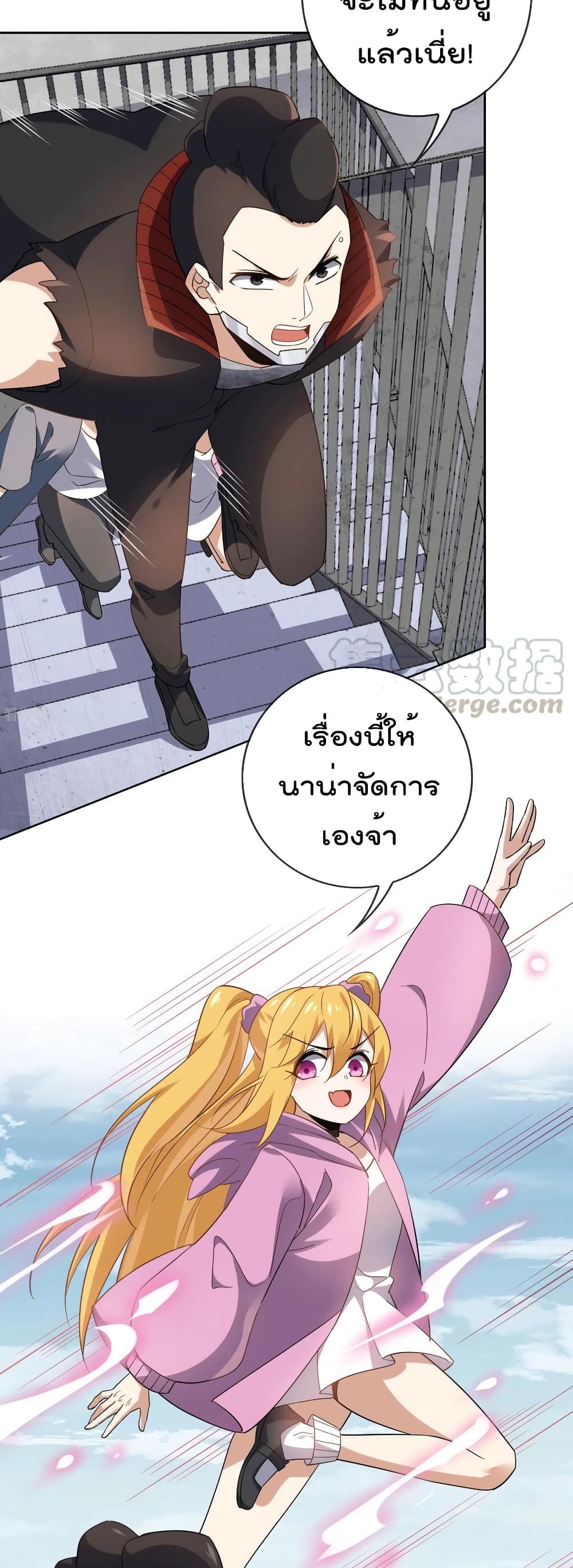 My Eschatological Lady แขนขวาที่รัก 78-78