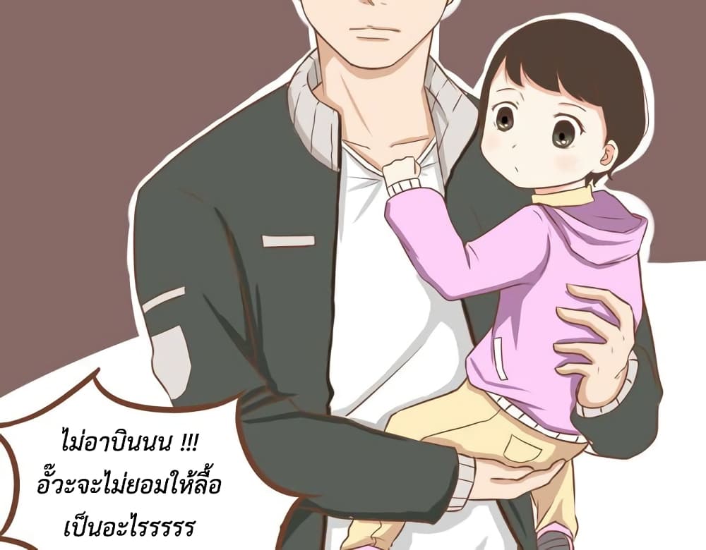 Poor Father and Daughter 10-10