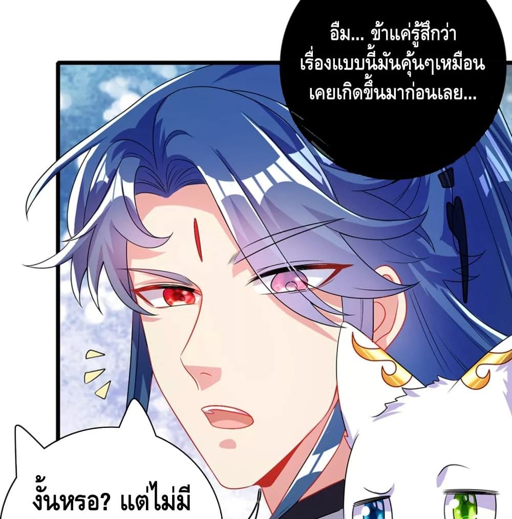 Harmonious Emperor is respected 88-88