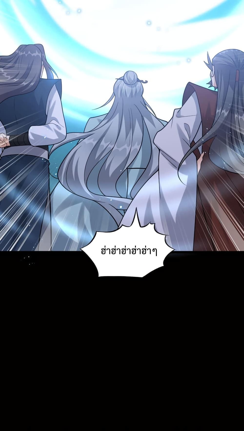 Reincarnation To Take Revenge กลับชาติมาเกิดใหม่เเก้เค้นศิษย์เนรคุณ 20-20