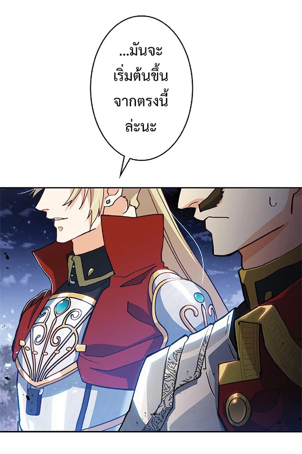 Duke Pendragon: Master of the White Dragon 19-19