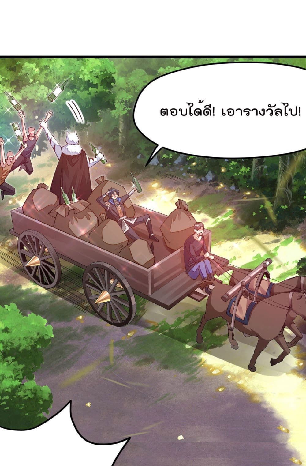 Sword God’s Life Is Not That Boring 12-12