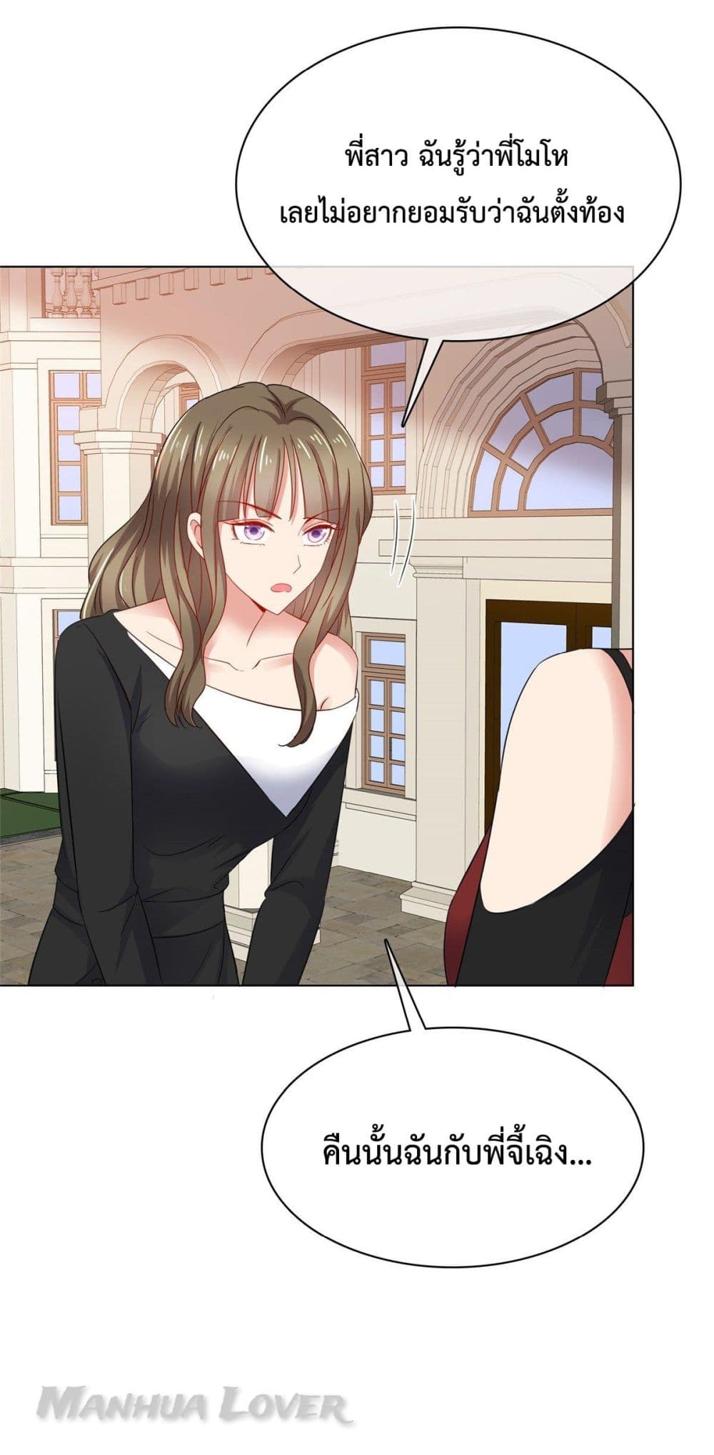 Ooh!! My Wife, Acting Coquettish Again 34-34