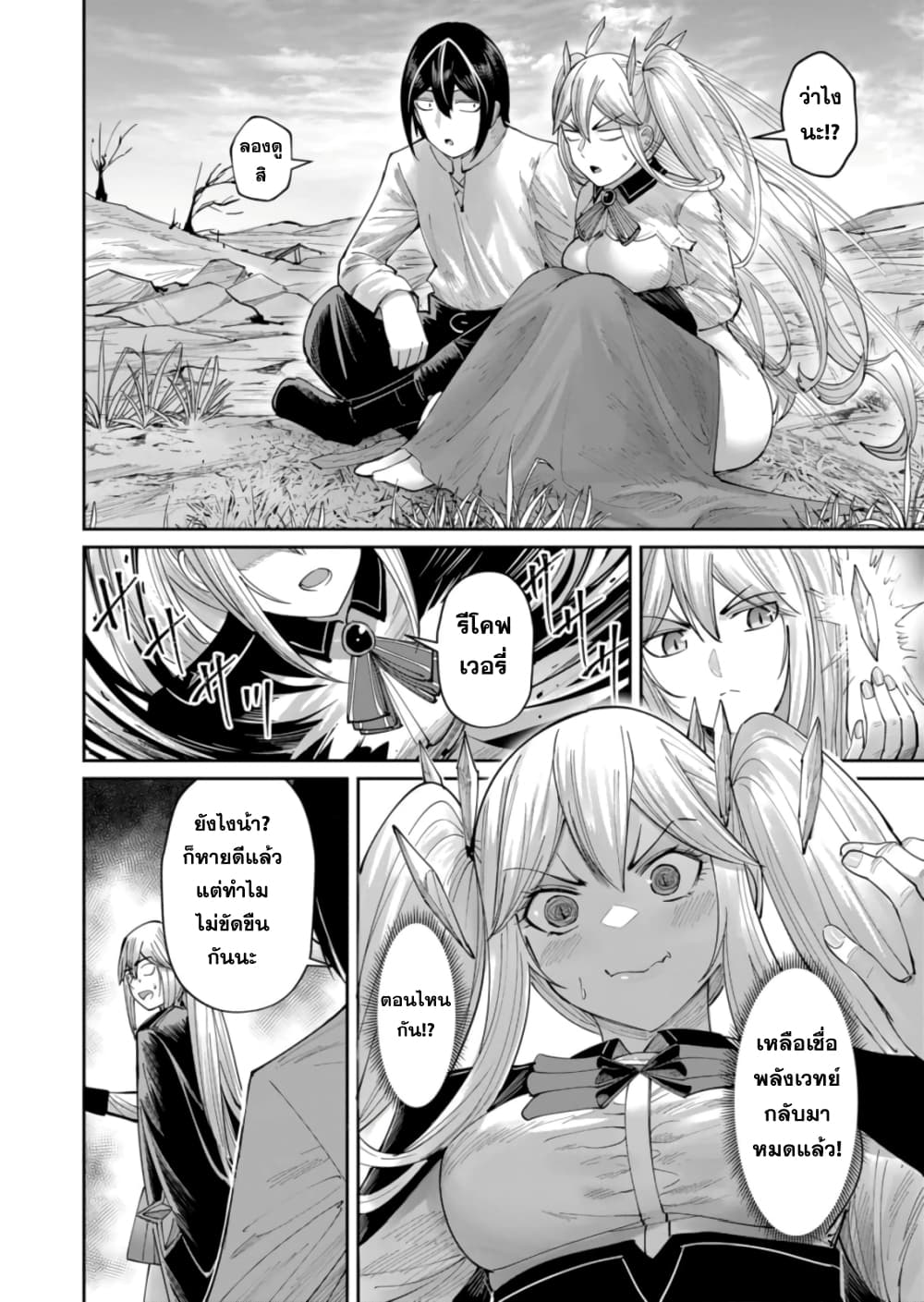 Kichikueiyu 46-46