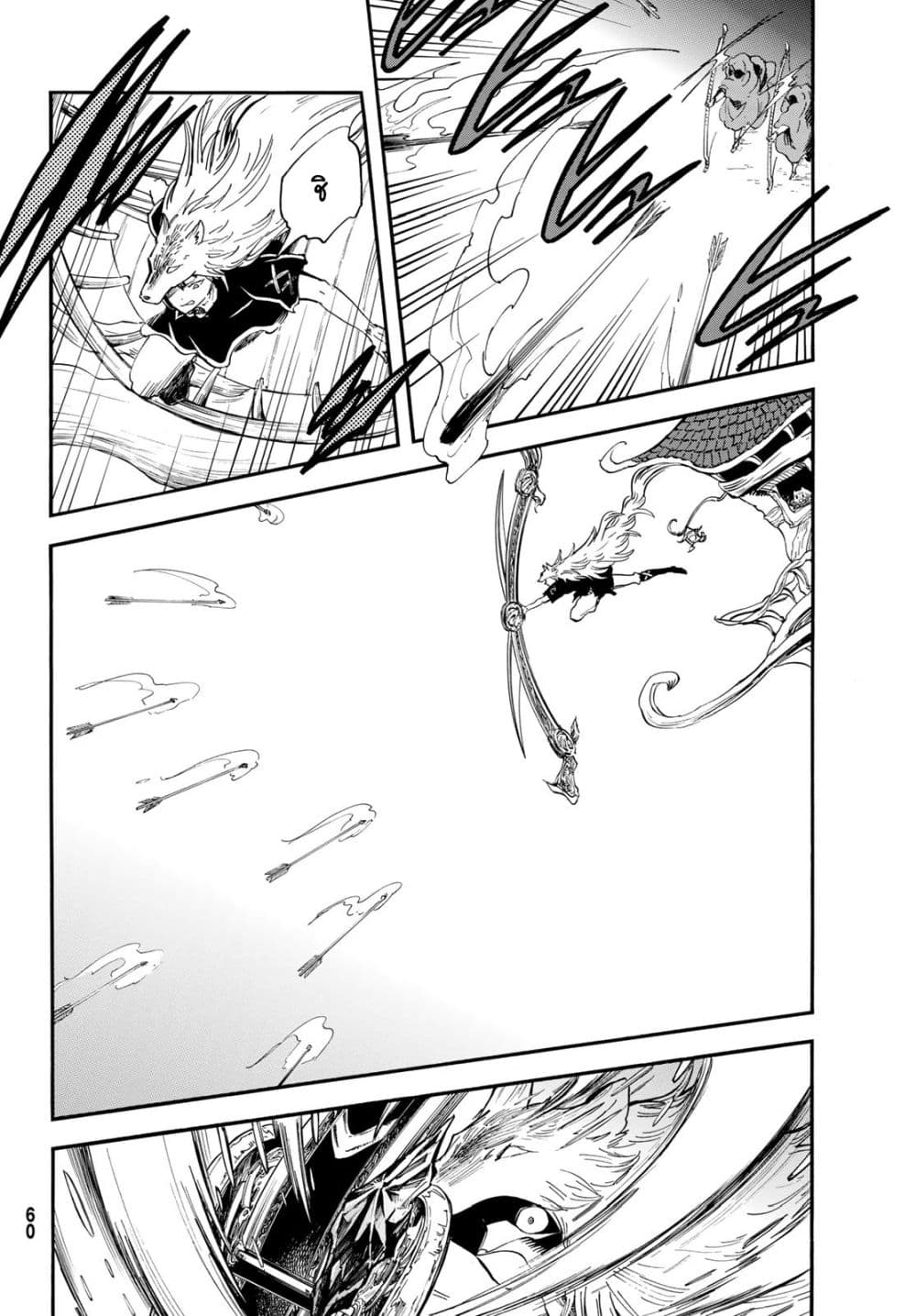 Akazukin no Okami Deshi ลูกศิษย์หมาป่าของนักล่าหมวกแดง 8-ท่วงทำนองที่บรรเลงในทุกย่างก้าวที่เดิน