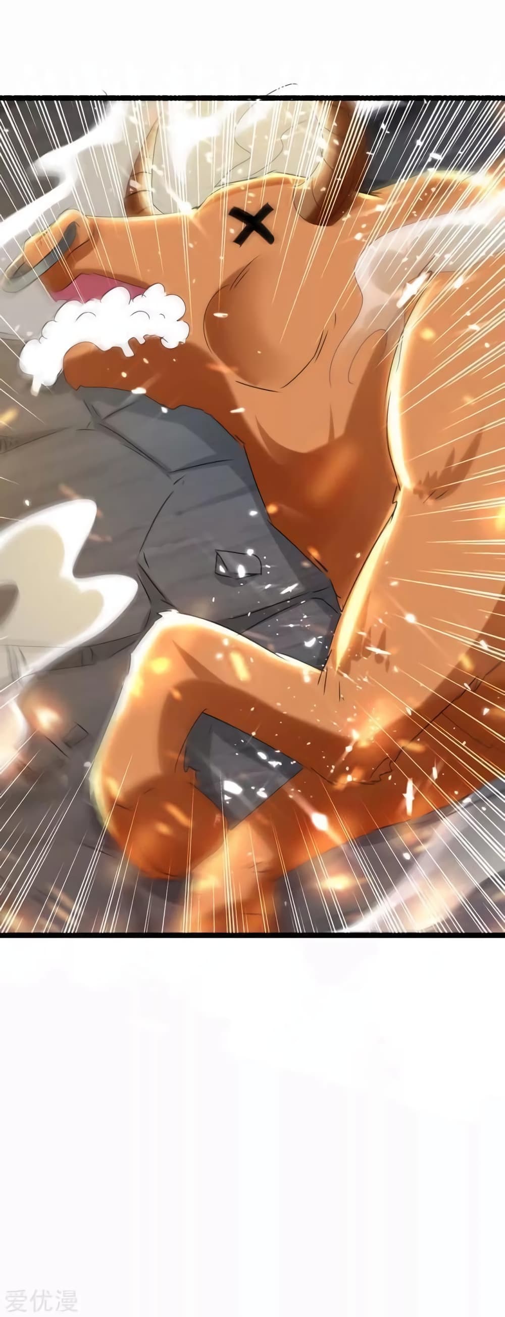 Strongest Leveling 184-184