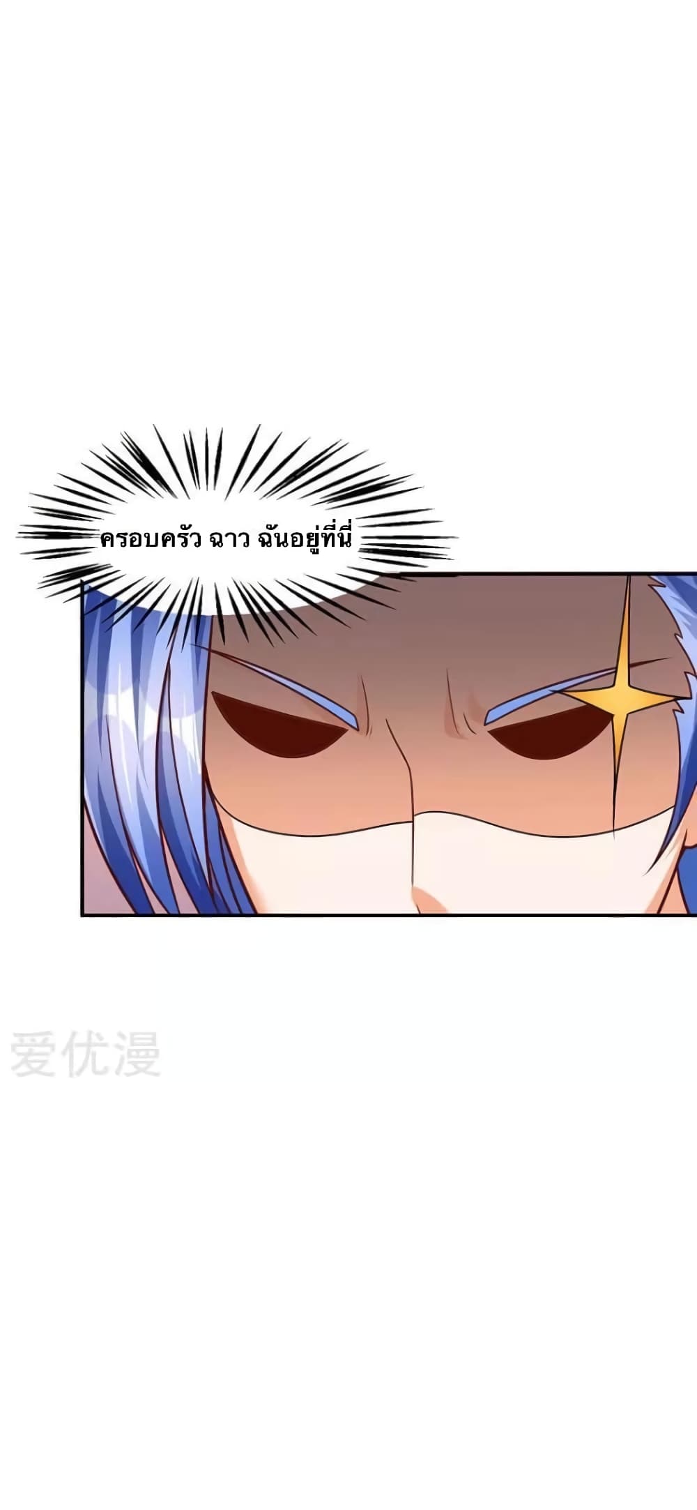 Strongest Leveling 67-67
