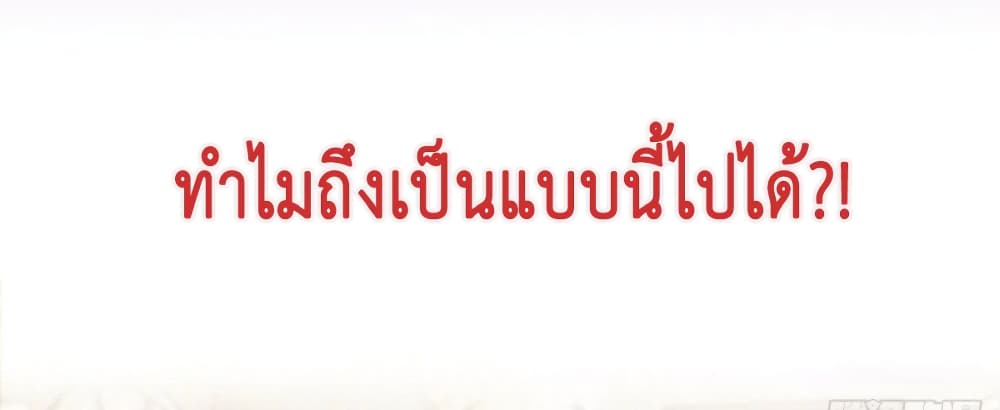 The Faded Memory ความทรงจำสีจาง 0-0