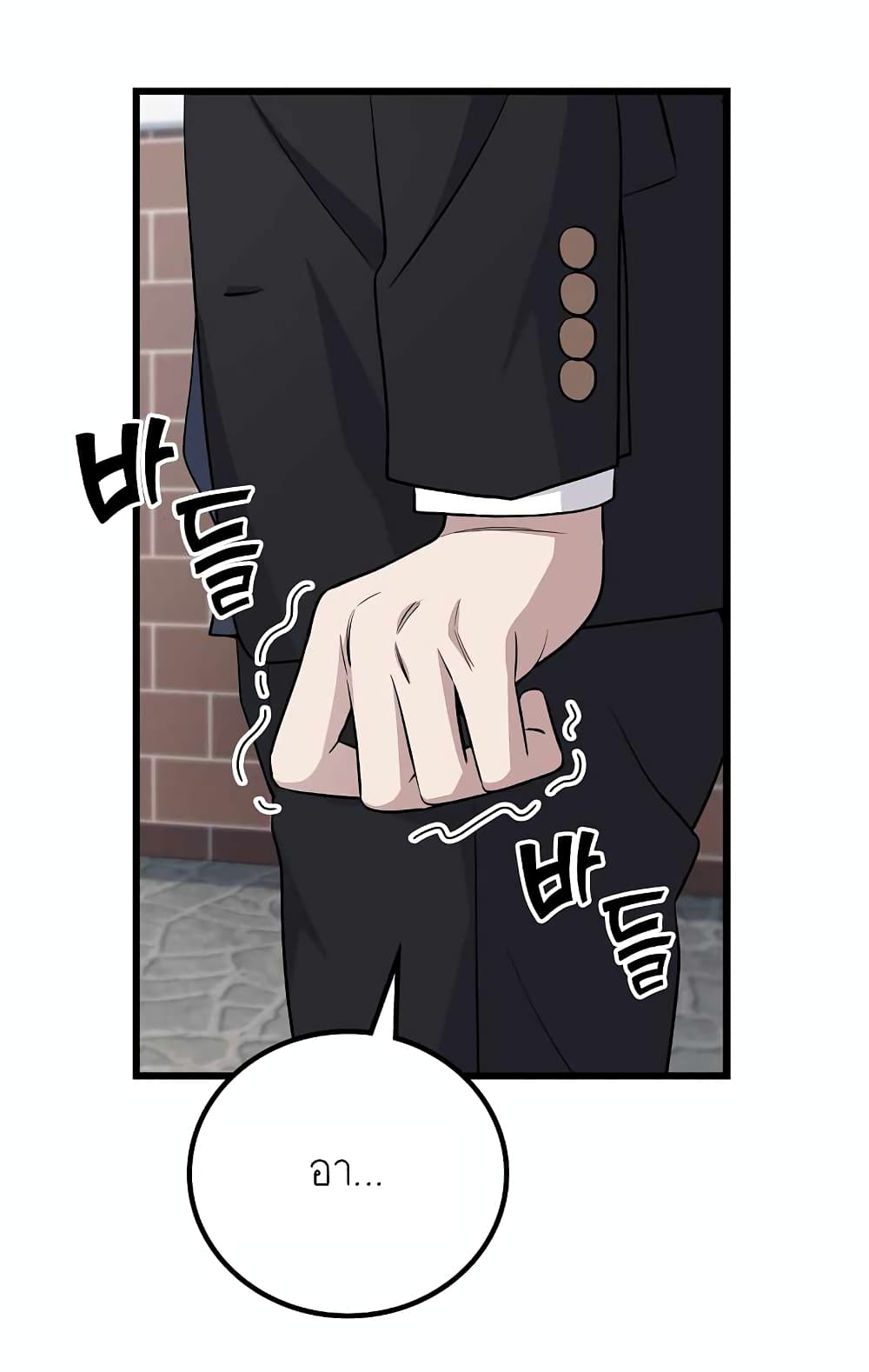Ganzi Monster 4-4