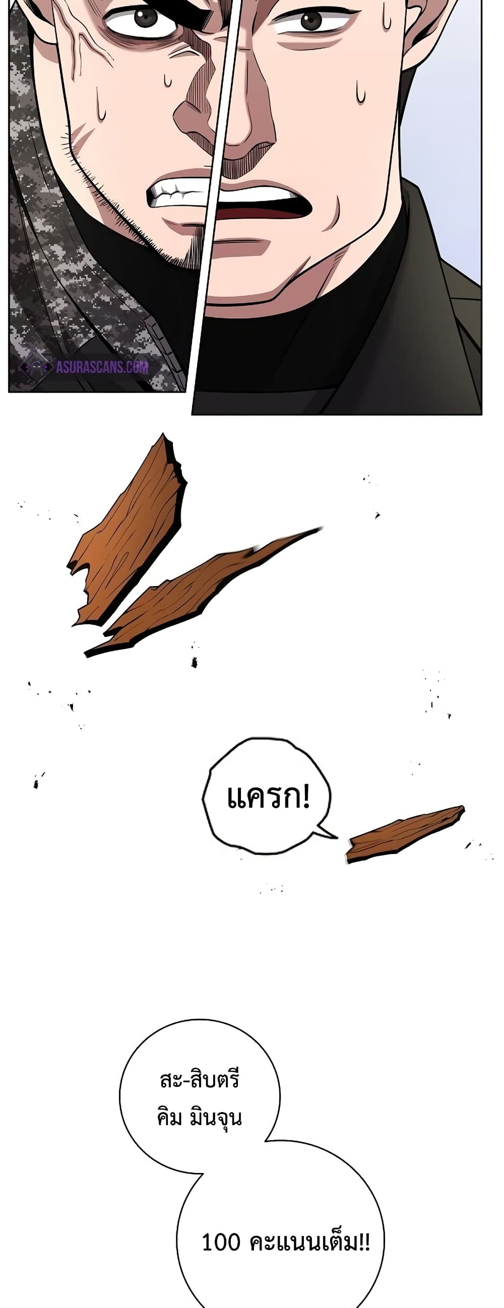 The Dark Mage’s Return to Enlistment 15-15