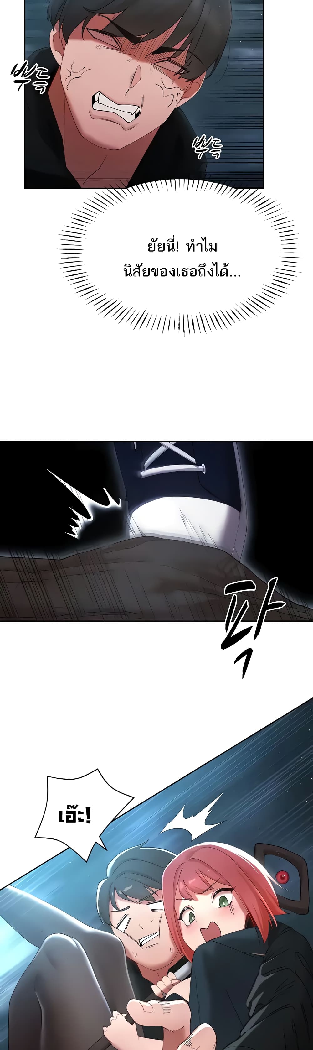 The Protagonist Gets Stronger When He Fucks the Female Hunter 6-6
