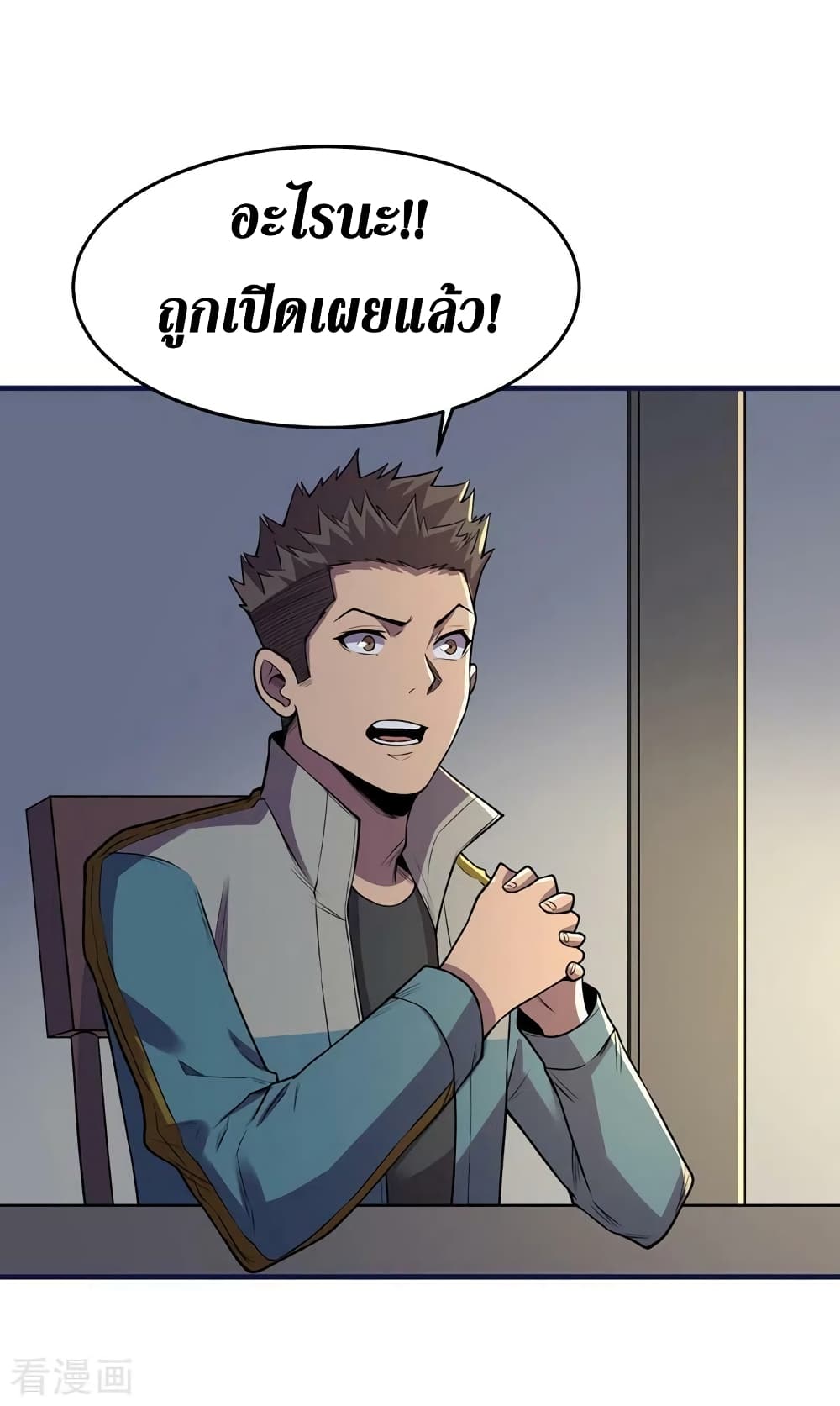 The Last Hero 142-142