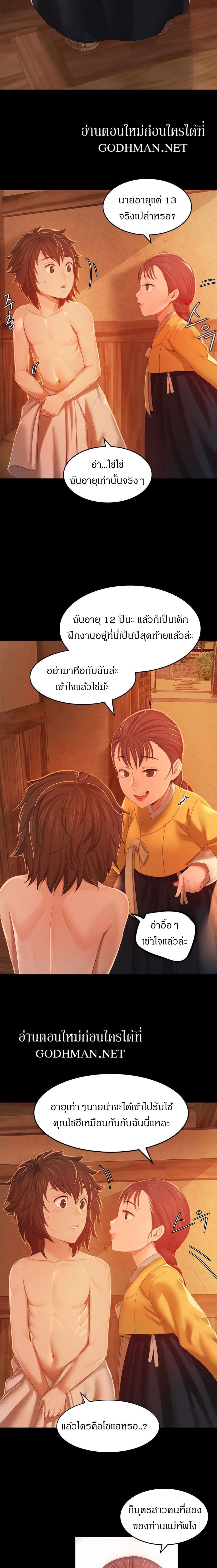 Madam 1-1