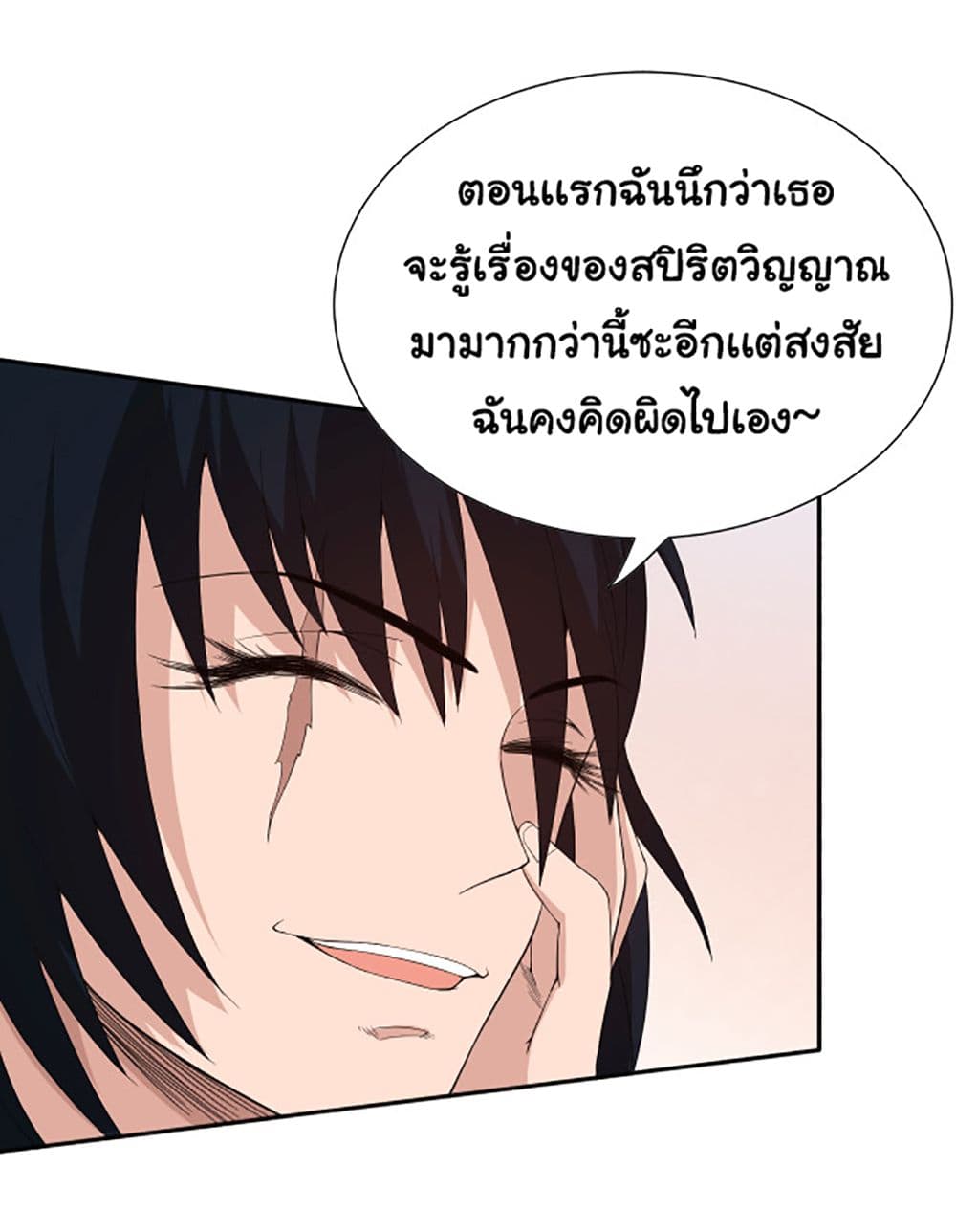 ULTIMATE SOLDIER 8-8