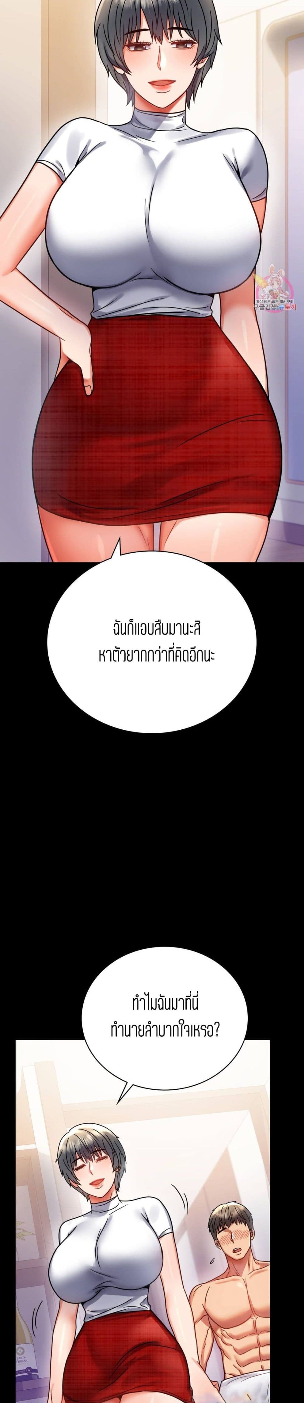 iLLiciTLove 38-38