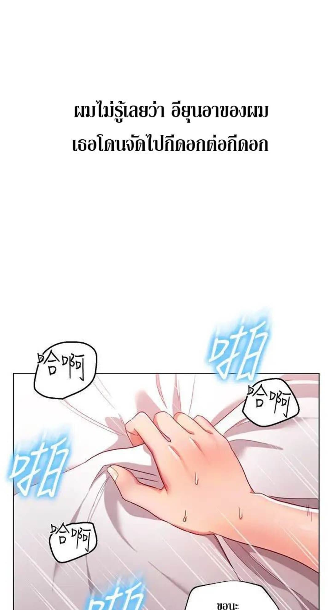 Stepmother Friends 1-1
