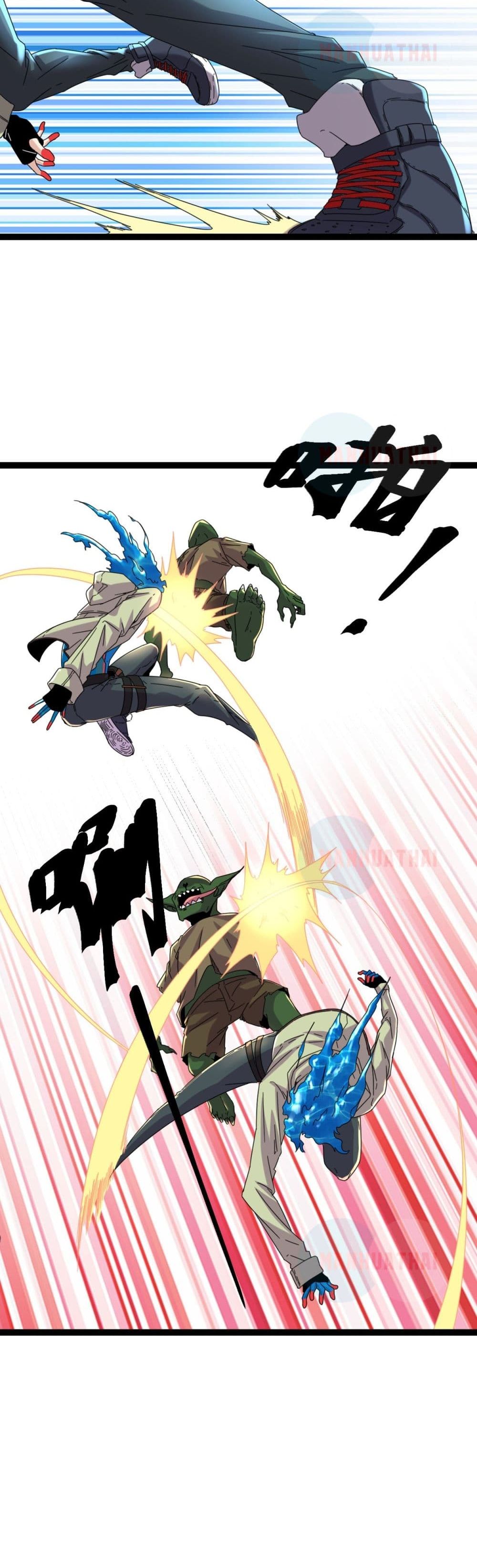 Shadow Hack ระบบเงาสุดโกง 24-24