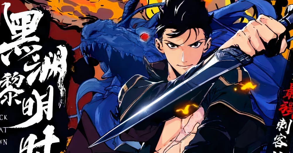 อ่าน Black Abyss at Dawn ตอนที่ 13 13 TH แปลไทย - Niceoppai