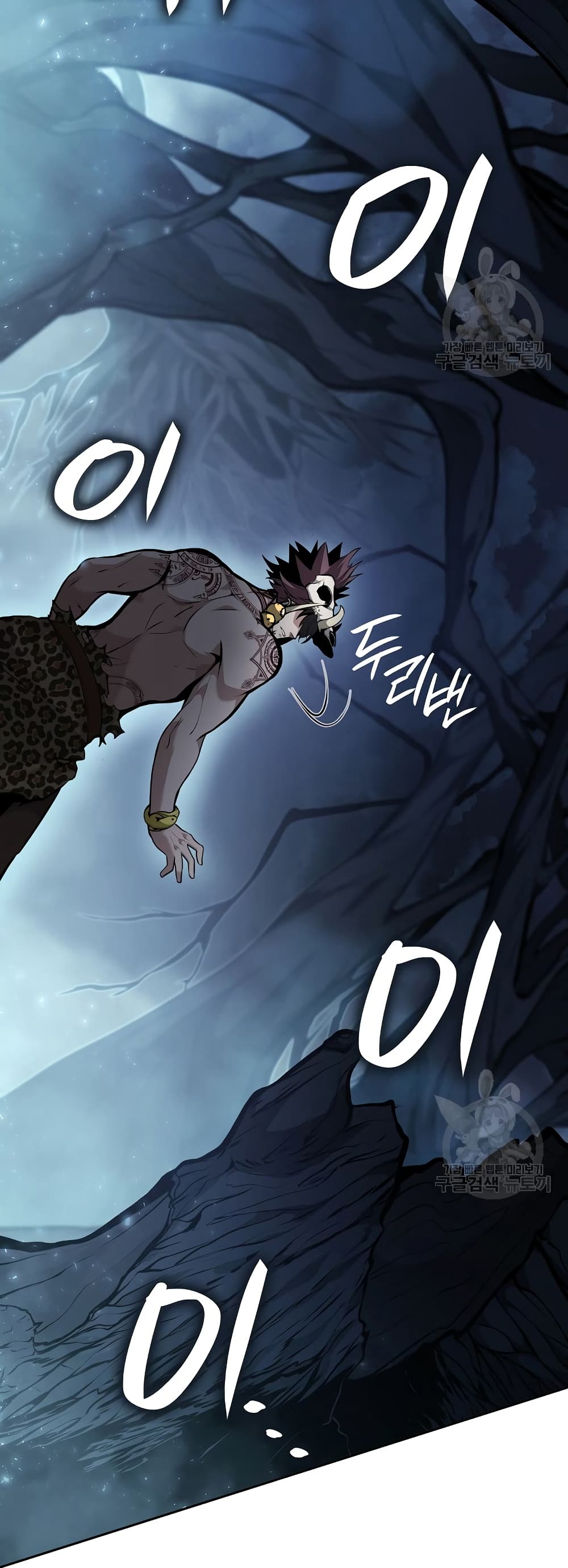 I Returned as an FFF-Class Witch Doctor 31-31