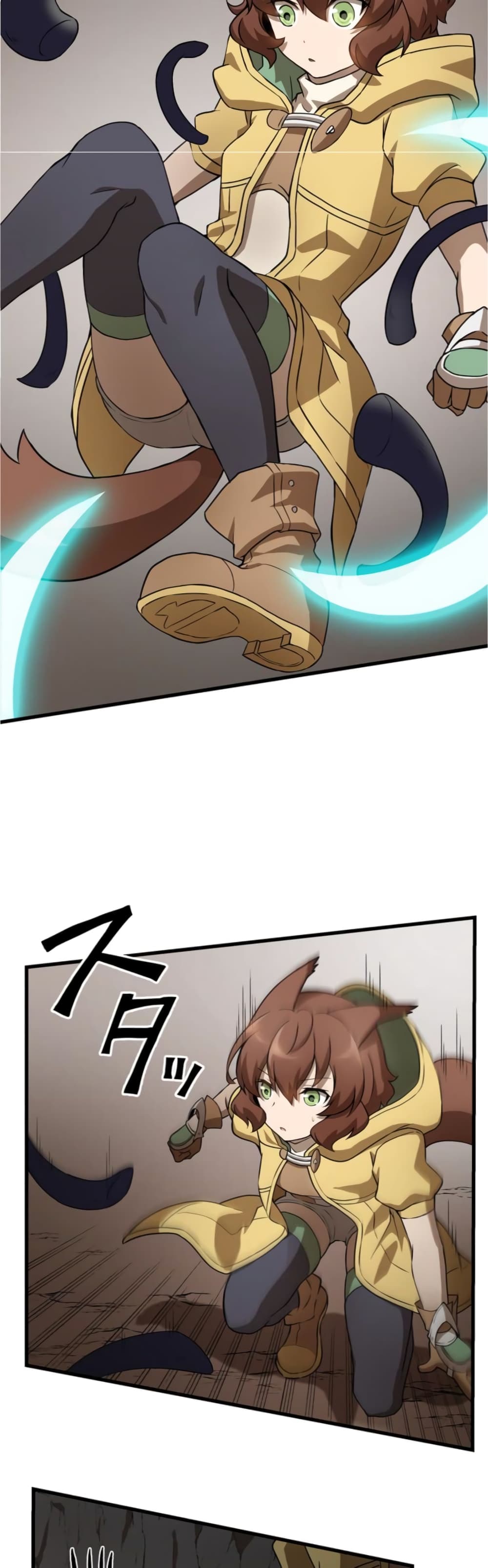 Useless Wizard 11-11