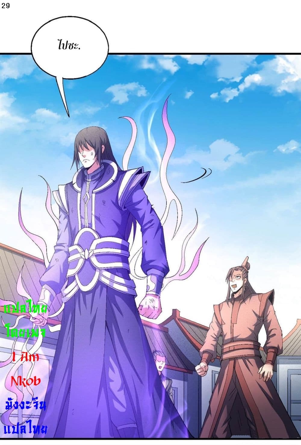 God of Martial Arts 410-410