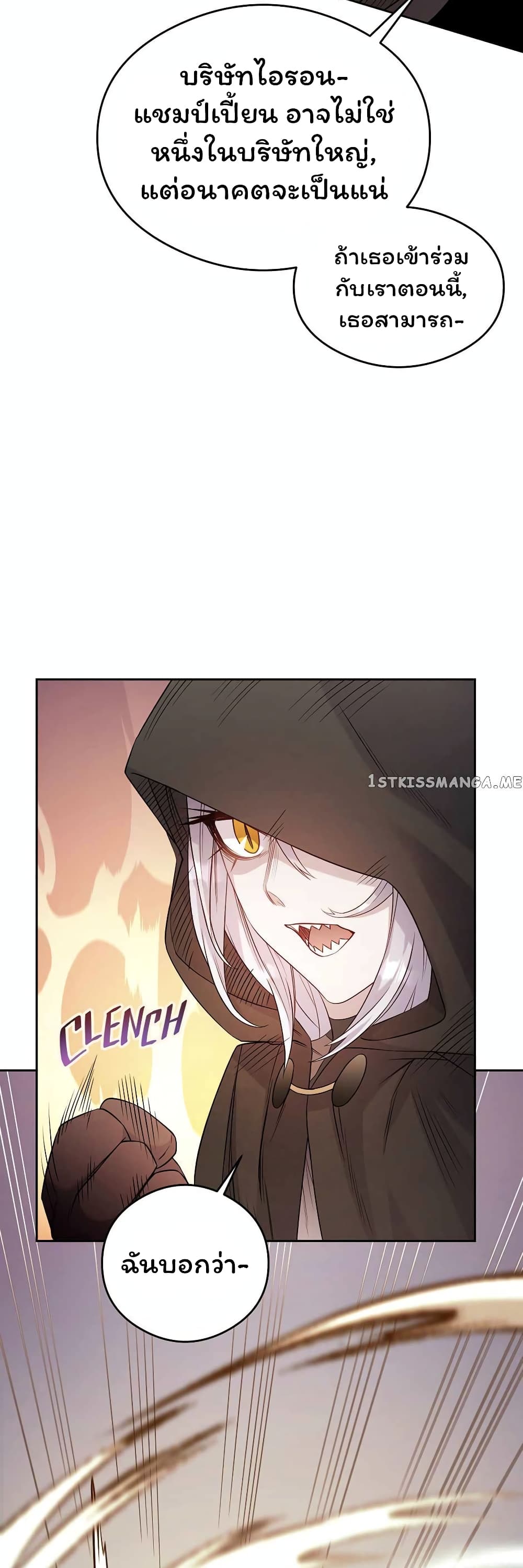 SALVOS (A MONSTER EVOLUTION LITRPG) 16-16