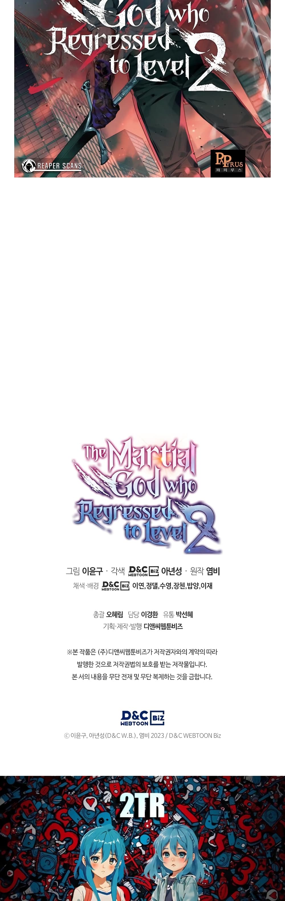 Martial God Regressed to Level 2 20-20
