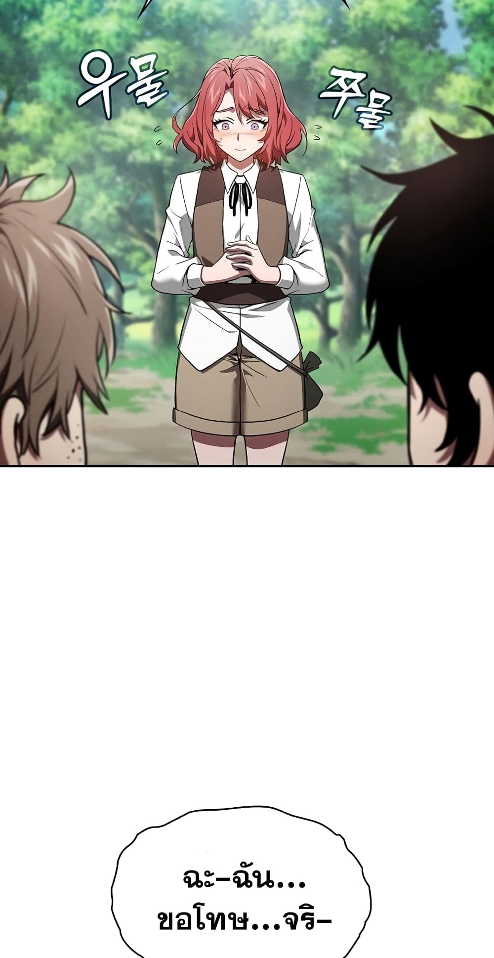 Academy’s Genius Swordmaster 4-4