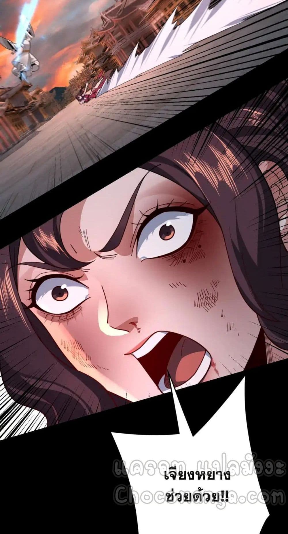 Villain is here 112-112
