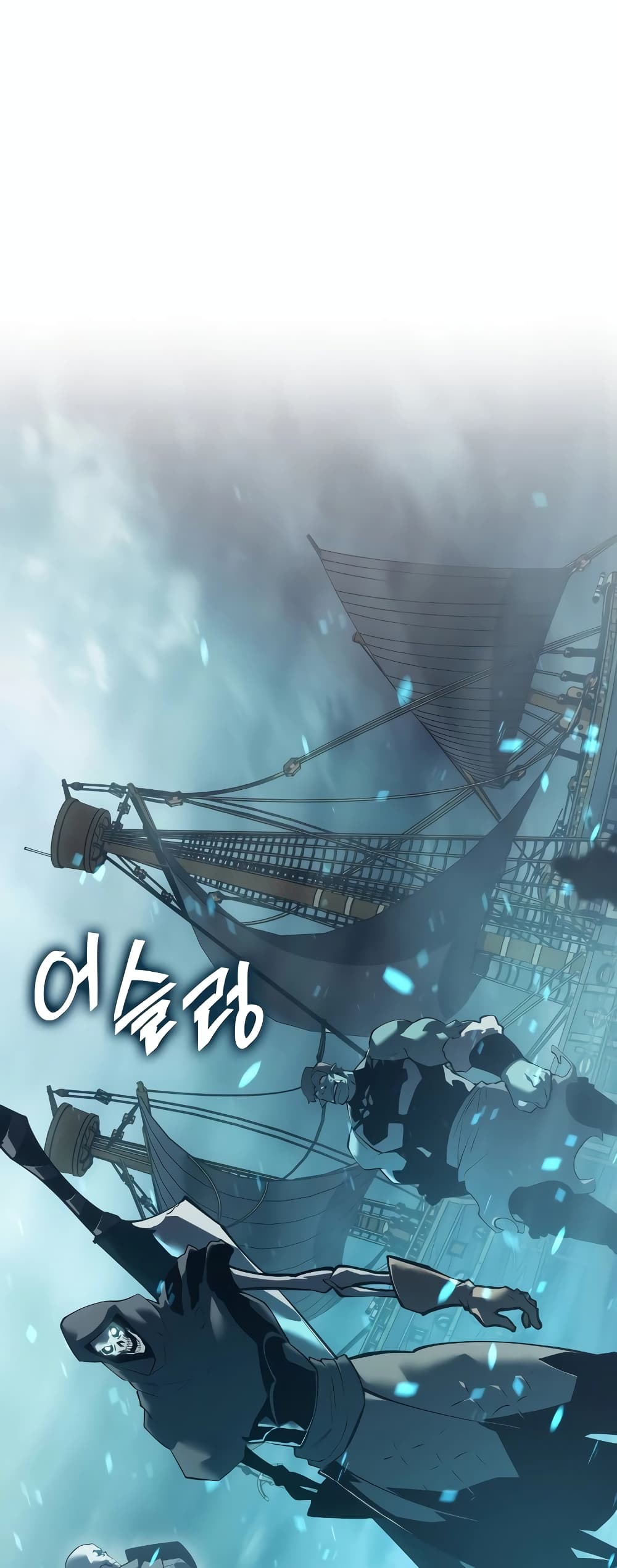 Return of the SSS-Class Ranker 106-106